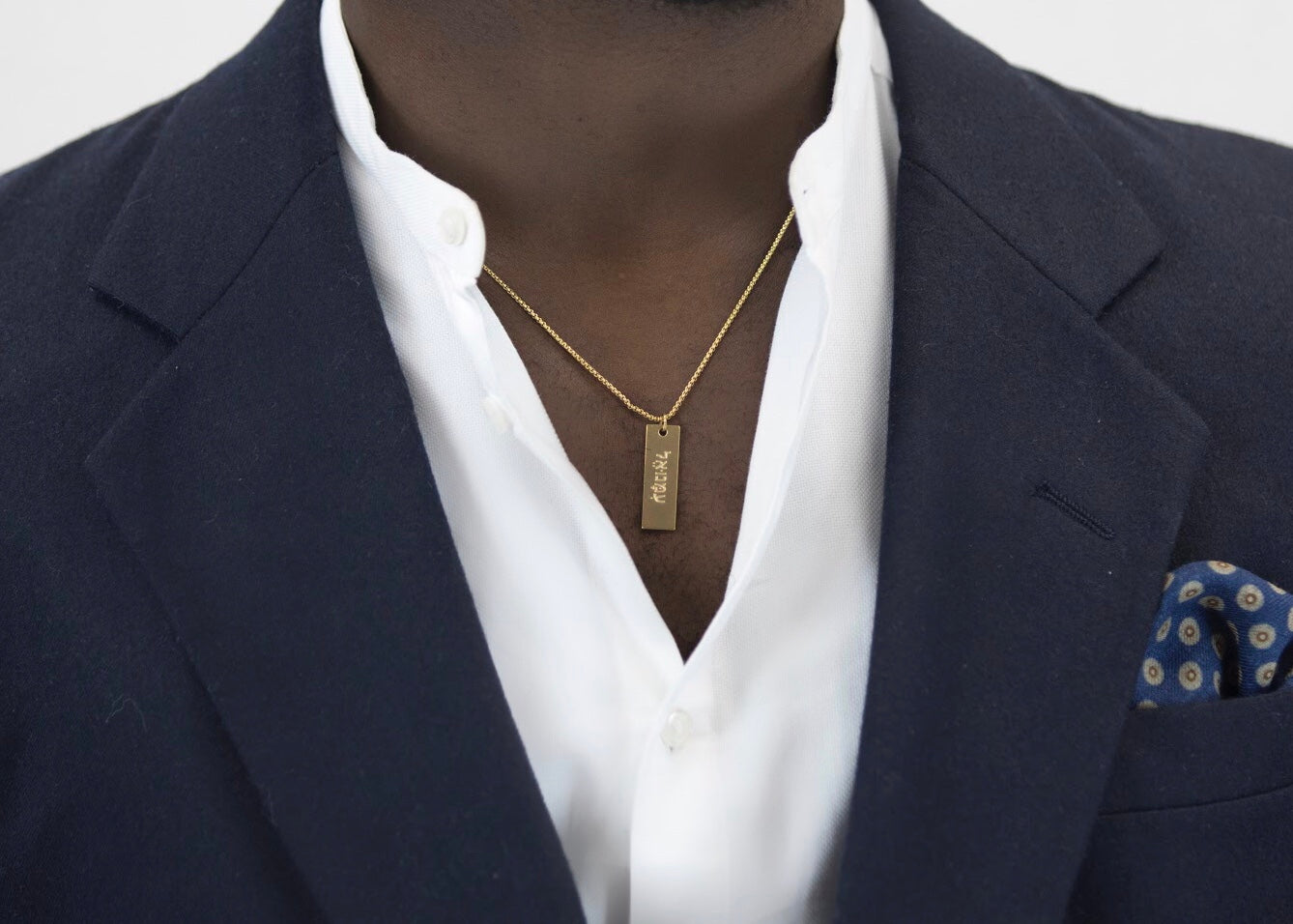 Immanuel Chain (God With Us)