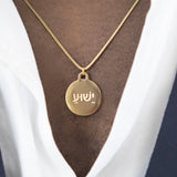 Yeshua Chain (Names of Jesus)