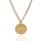Yeshua Necklace (Names of Jesus)
